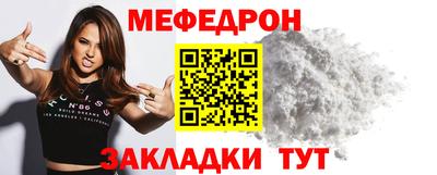 гидра Кунгур