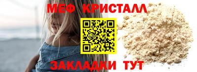 первитин Кулебаки