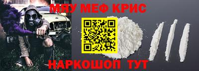 гидра Кунгур