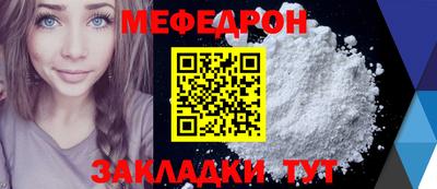 гидра Кунгур