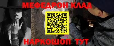 гидра Кунгур