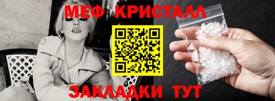 первитин Кулебаки