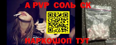 ALPHA PVP Кумертау