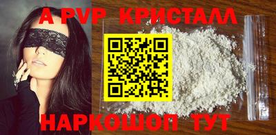 гидра Кунгур
