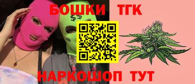 гидра Кунгур