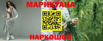 гидра Кунгур