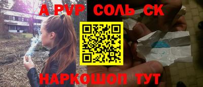 первитин Кулебаки