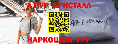 гидра Кунгур