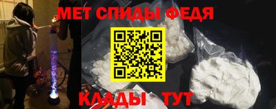 первитин Кулебаки