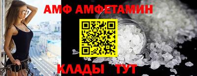 гидра Кунгур