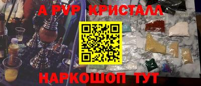 ALPHA PVP Кумертау