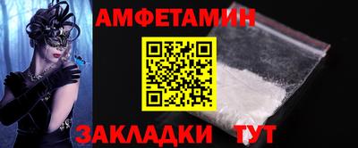 первитин Кулебаки
