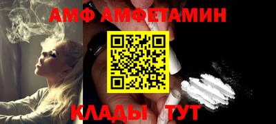 первитин Кулебаки