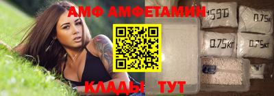 гидра Кунгур