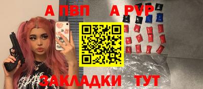 гидра Кунгур