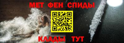 первитин Кулебаки