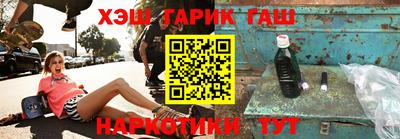 гидра Кунгур