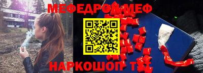 ALPHA PVP Кумертау