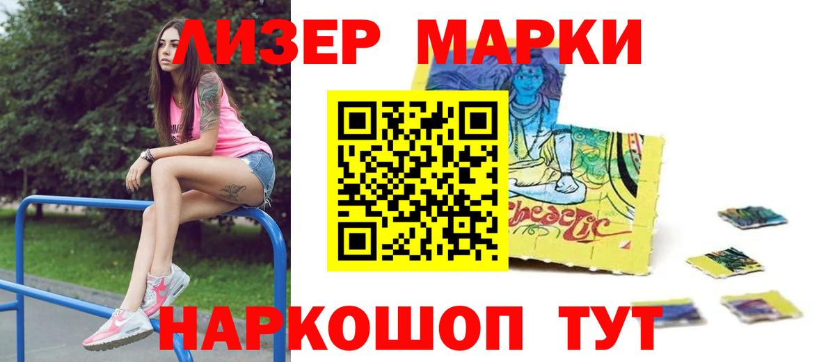 Лсд 25 экстази ecstasy Балтийск