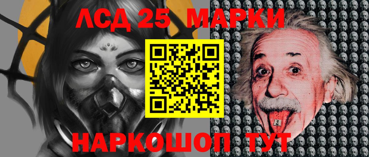 Балтийск  Марки N-bome 1500мкг  Вход с VPN  Марки 25I-NBOMe  Марки N-bome 1500мкг 