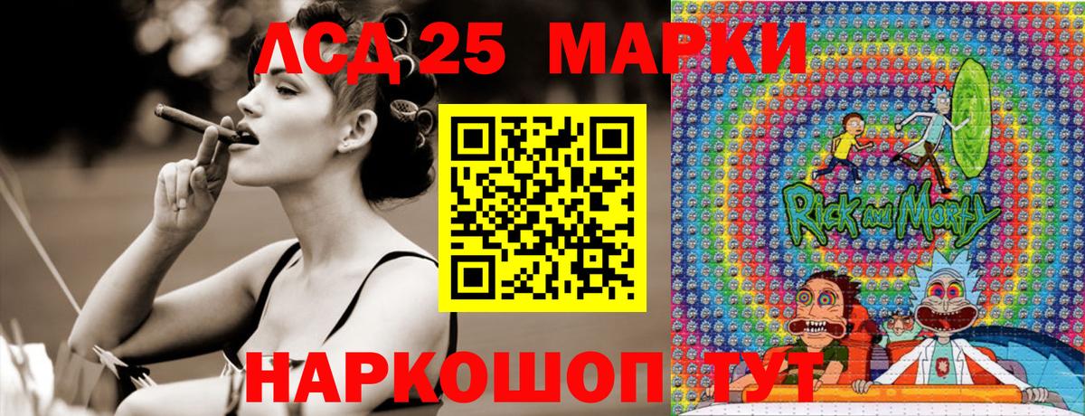 Марки N-bome 1,8мг Балтийск